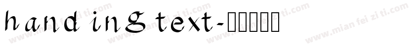 handing text字体转换